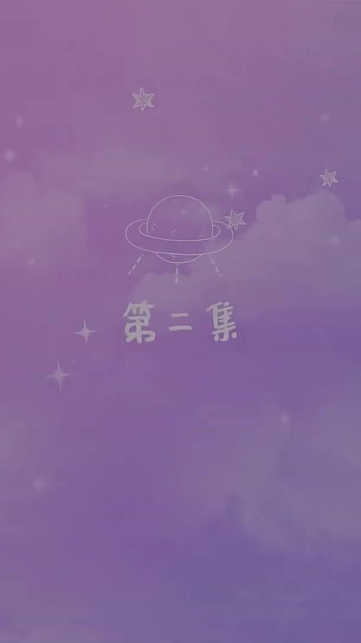 Pacar dari Luar Angkasa - Episode 4
