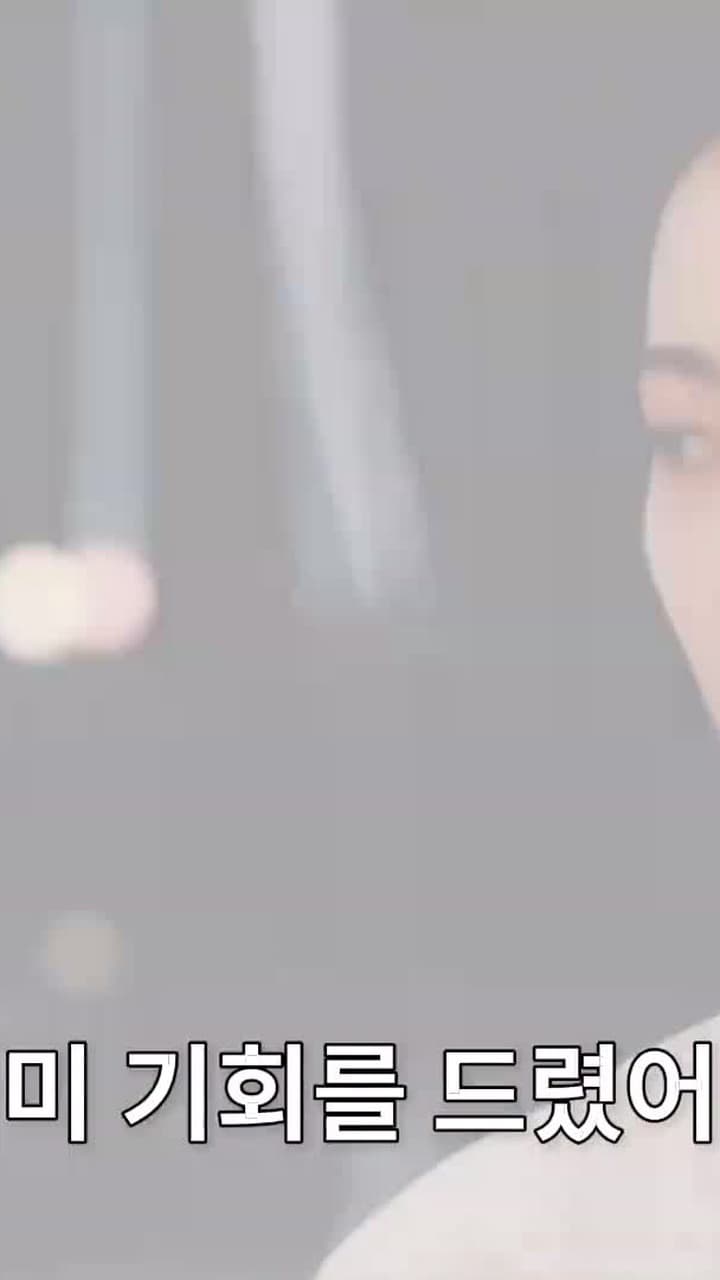 진격적 김비서 - Episode 60