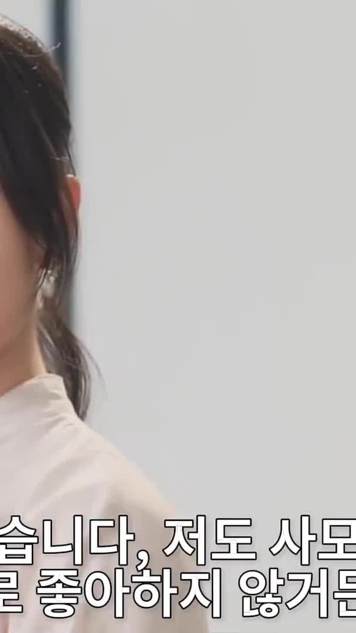 진격적 김비서 - Episode 59