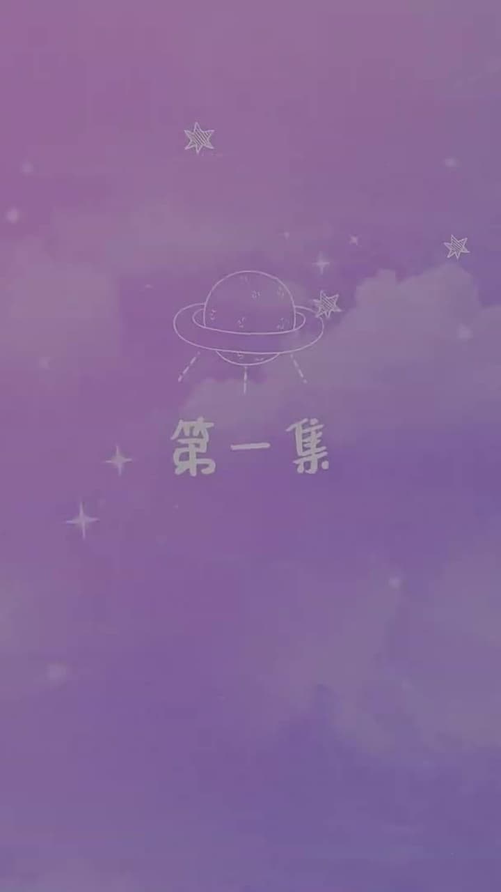 Pacar dari Luar Angkasa - Episode 1