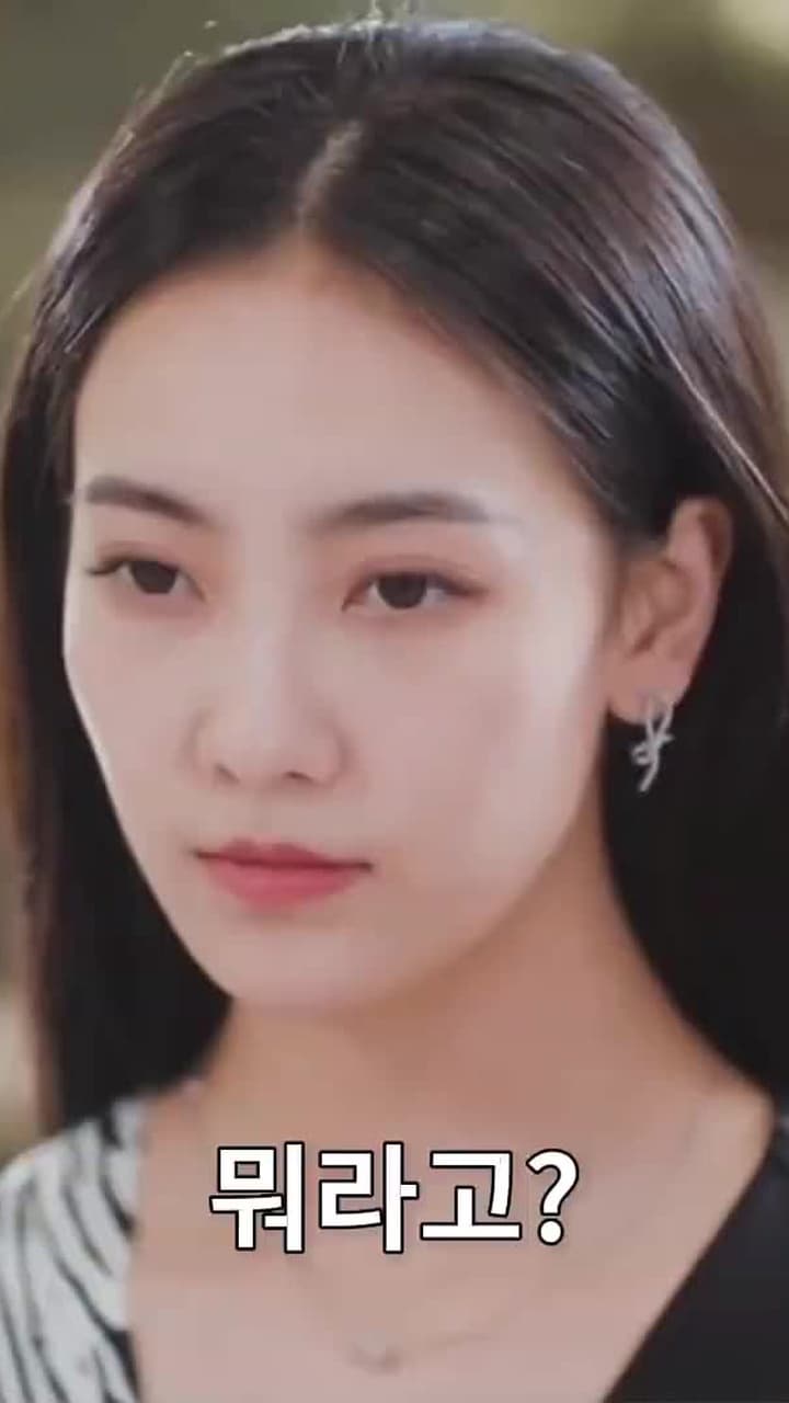 진격적 김비서 - Episode 2