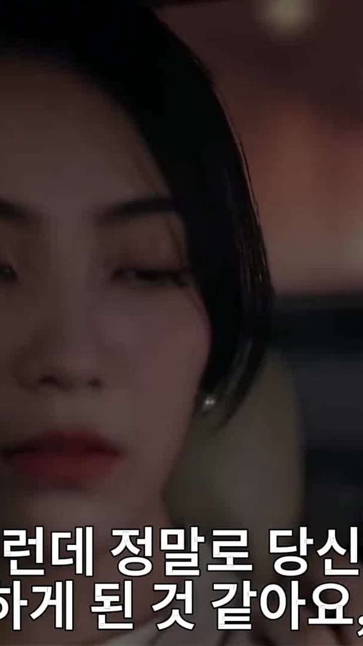 진격적 김비서 - Episode 78