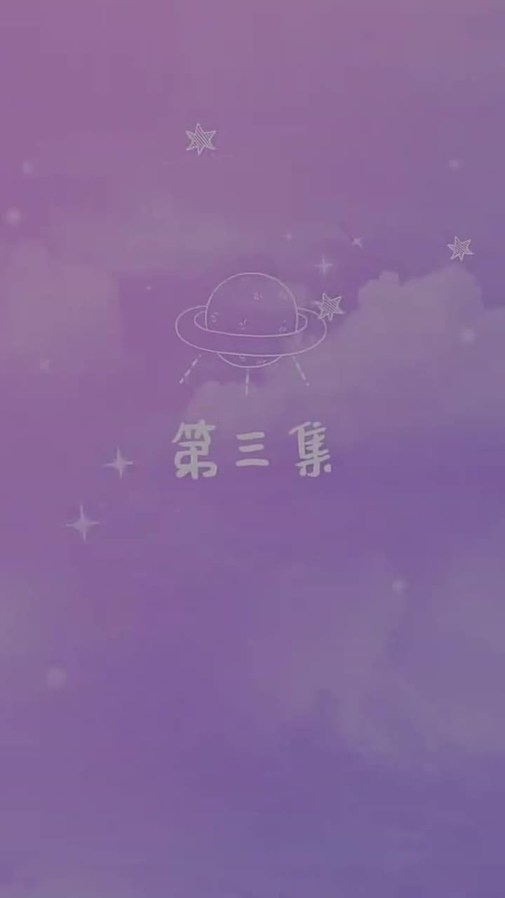 Pacar dari Luar Angkasa - Episode 7