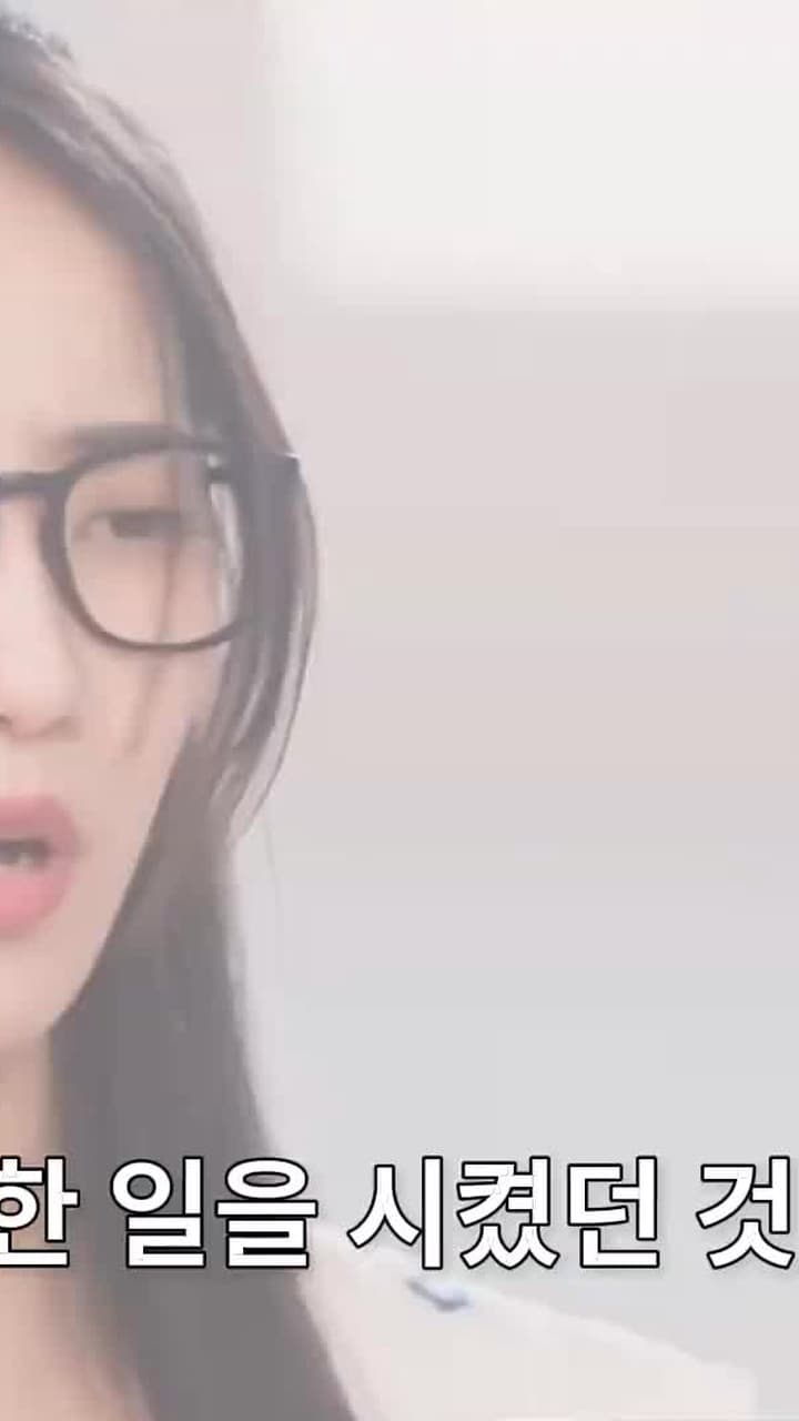 진격적 김비서 - Episode 38