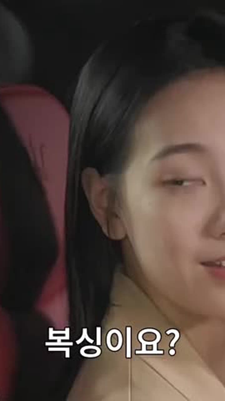 진격적 김비서 - Episode 100