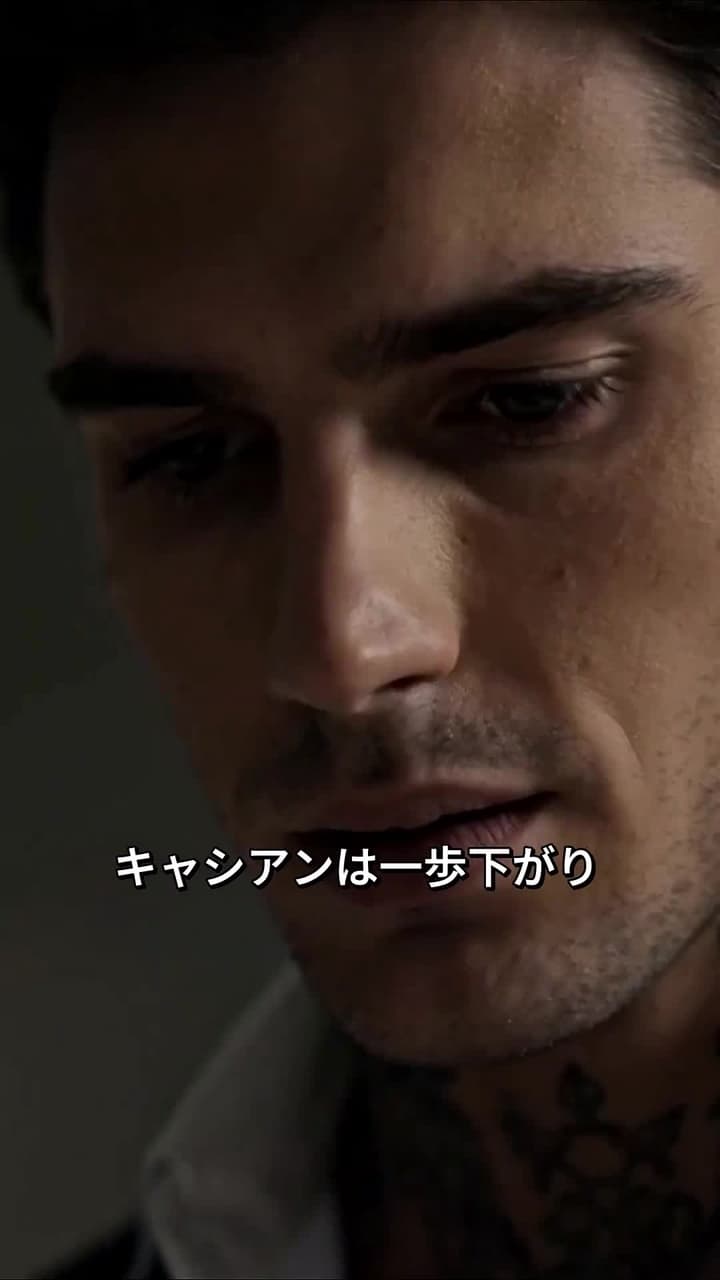 マフィアの跡継ぎの愛は、遅すぎた - Episode 12