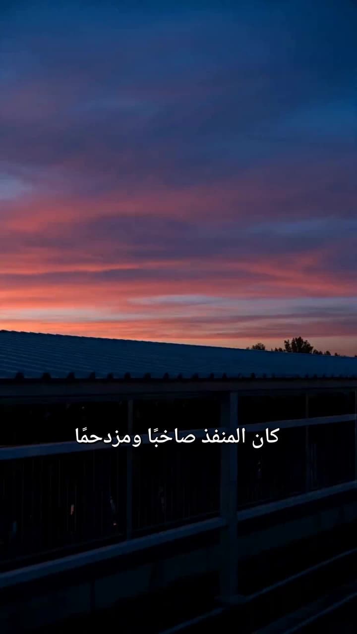 حين تخون العائلة - Episode 2