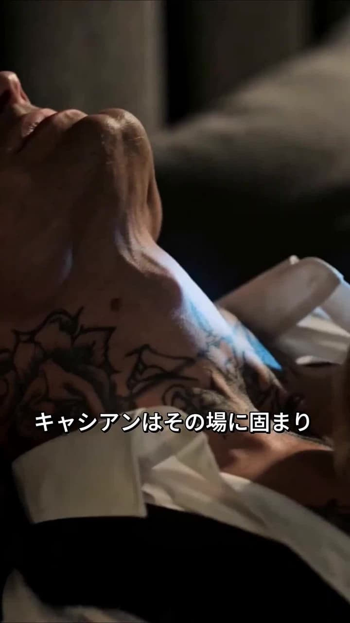 マフィアの跡継ぎの愛は、遅すぎた - Episode 10