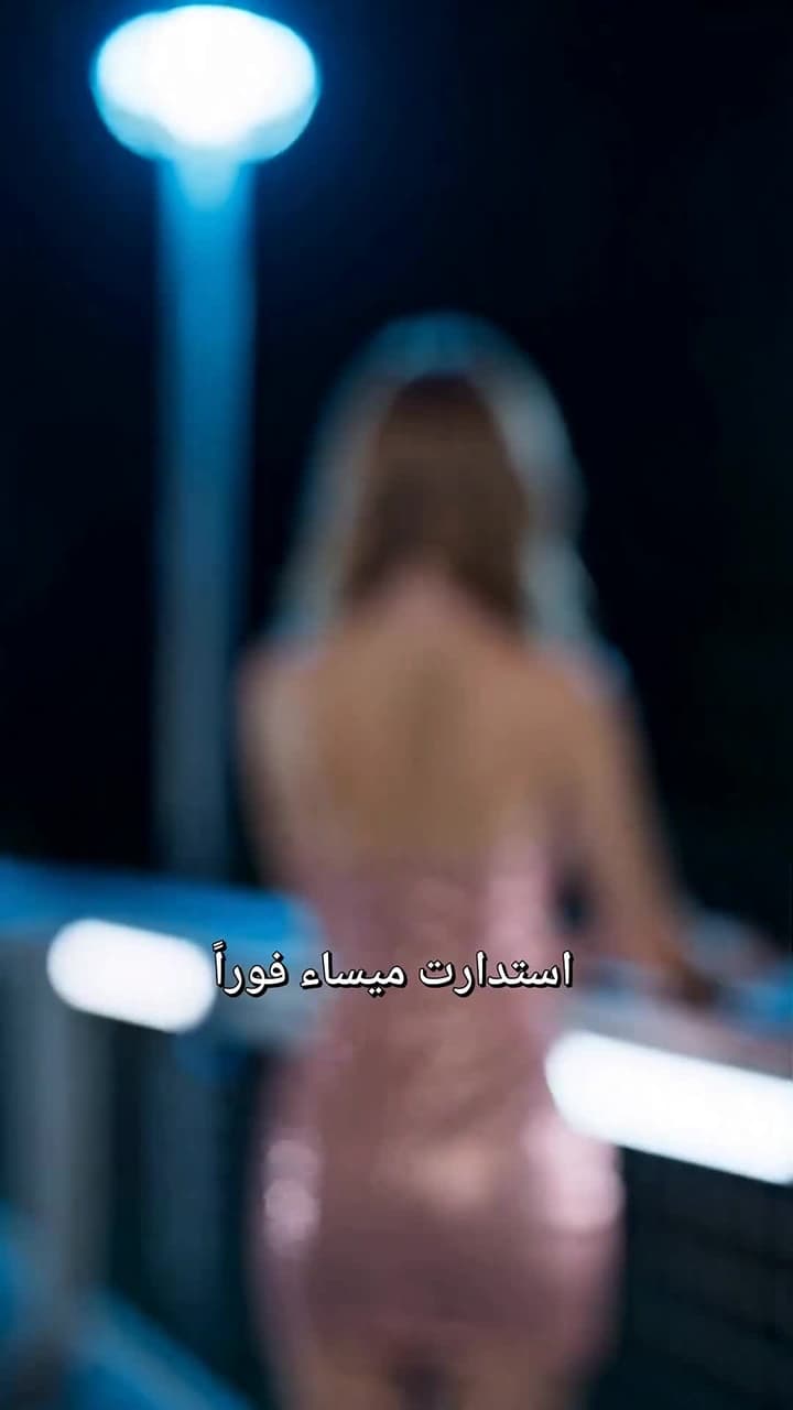حين تخون العائلة - Episode 3