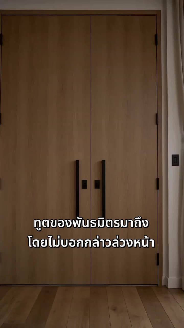รักลวงจากคู่จิ้งจอก - Episode 38