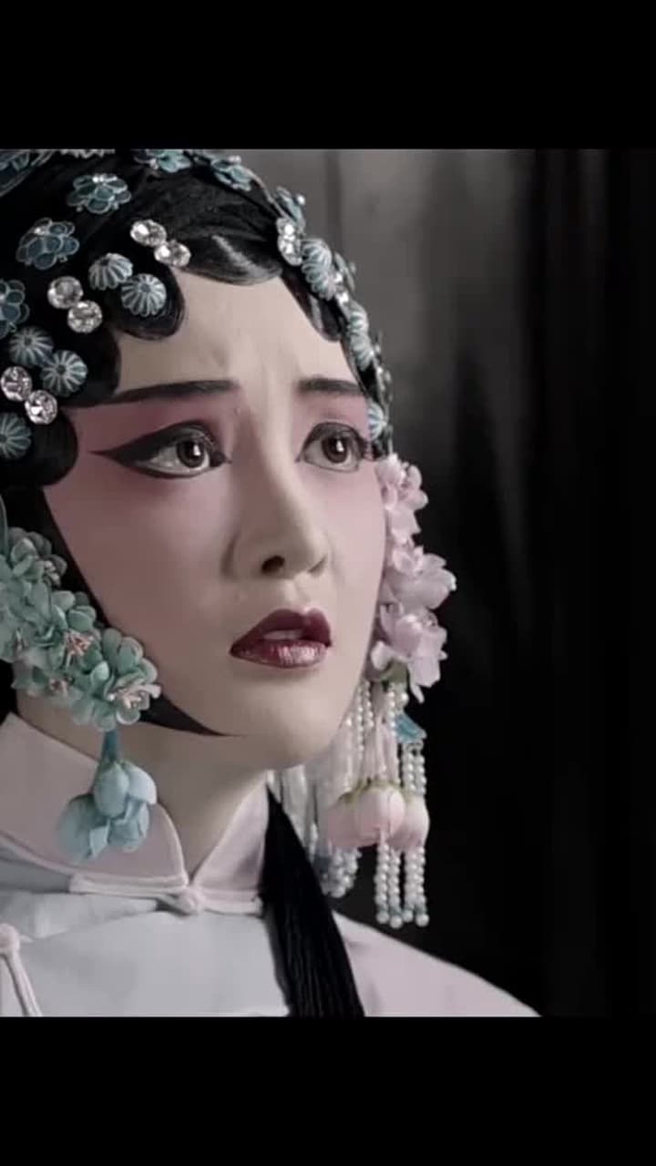 Jiangcheng Mysterie - Episode 236