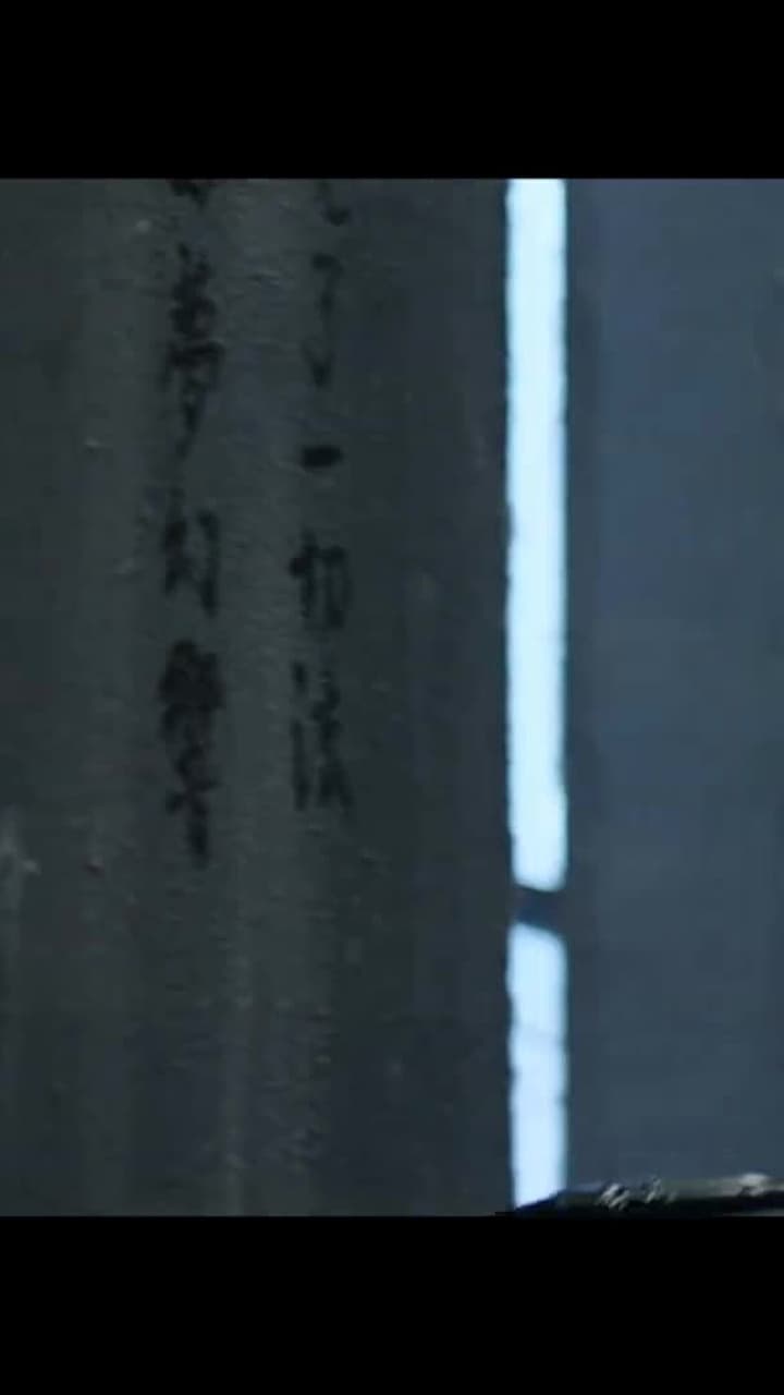 Jiangcheng Mysterie - Episode 65