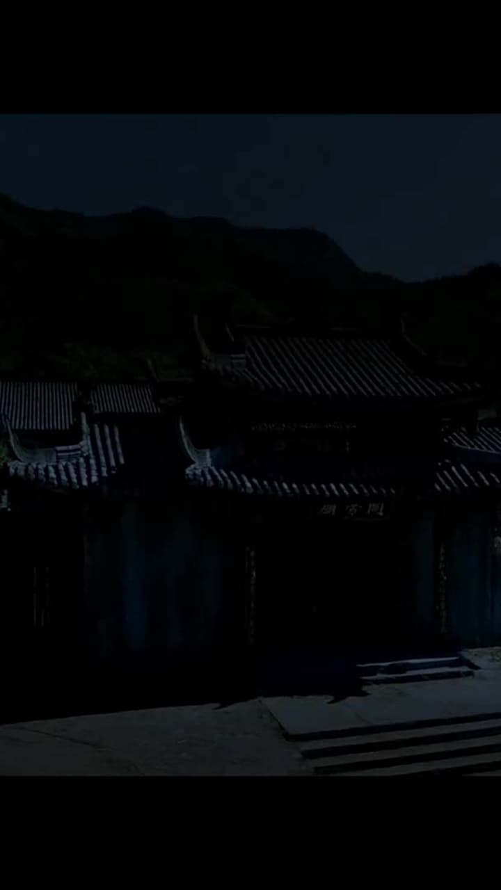 Jiangcheng Mysterie - Episode 134