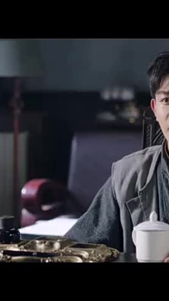 Jiangcheng Mysterie - Episode 315