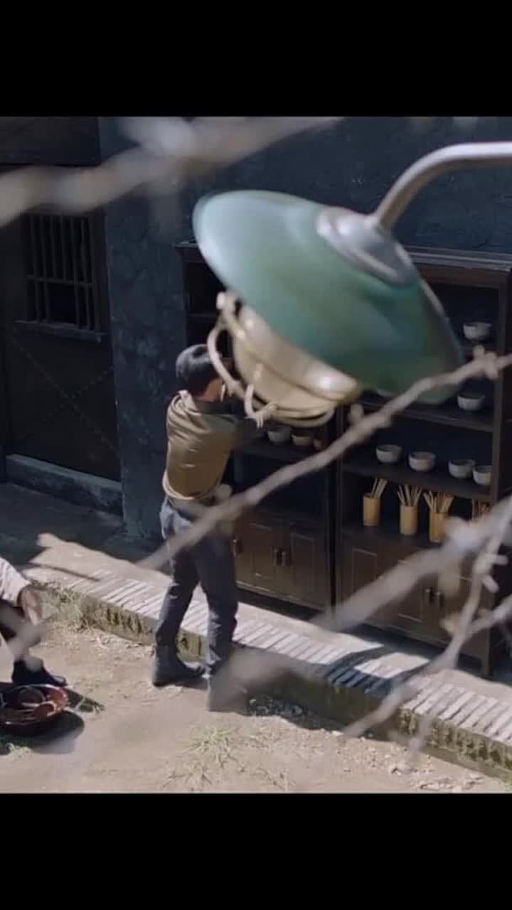 Jiangcheng Mysterie - Episode 66
