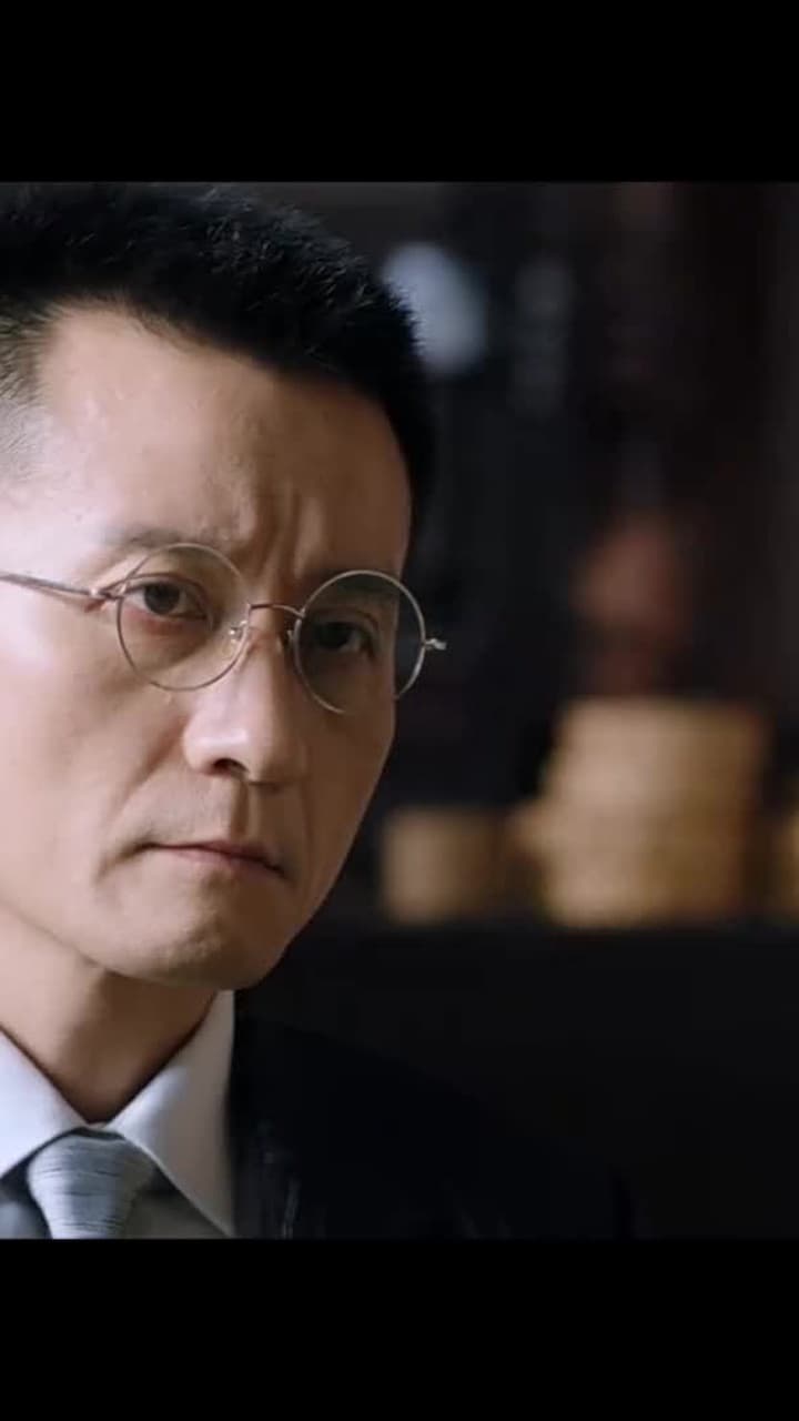 Jiangcheng Mysterie - Episode 96