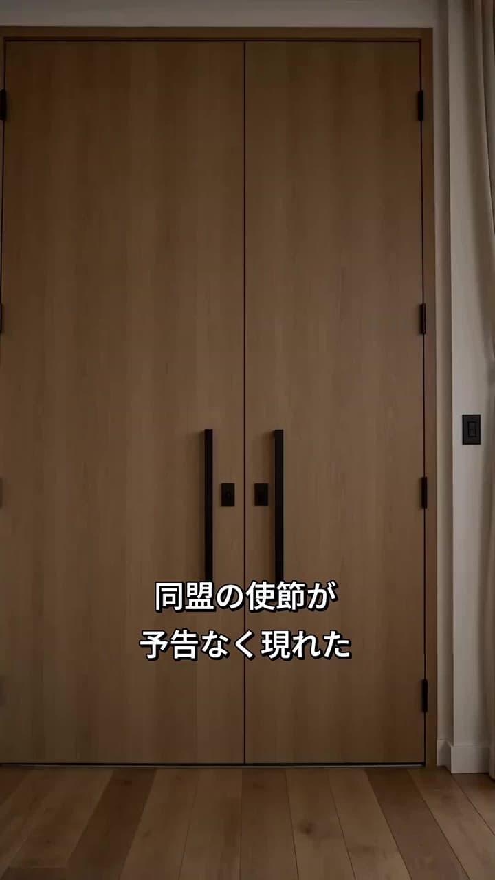 裏切りから始まる溺愛〜蛇族の底辺シフターはなんと世界最強 - Episode 38