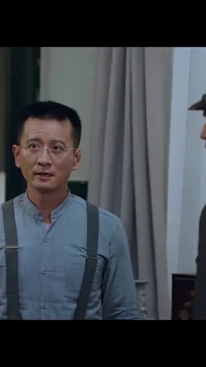 Jiangcheng Mysterie - Episode 88