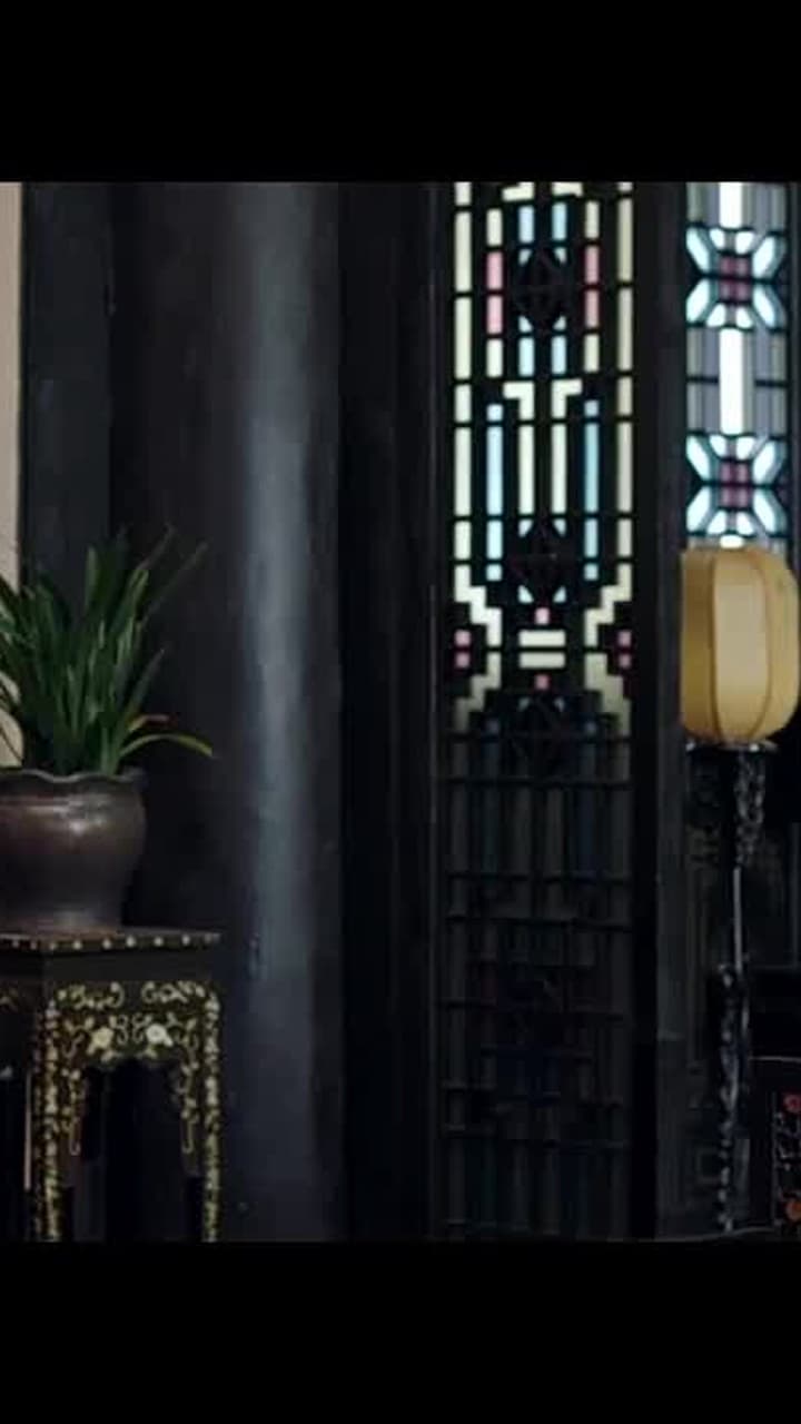 Jiangcheng Mysterie - Episode 312