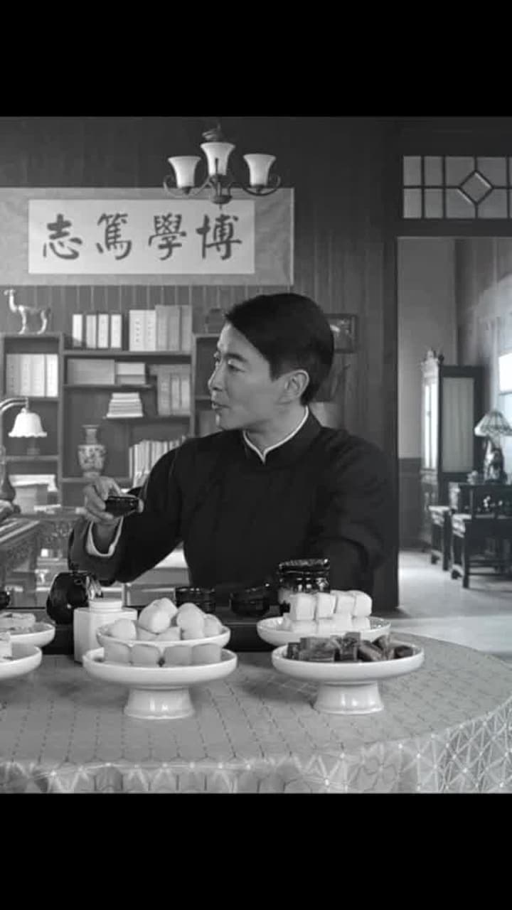 Jiangcheng Mysterie - Episode 82