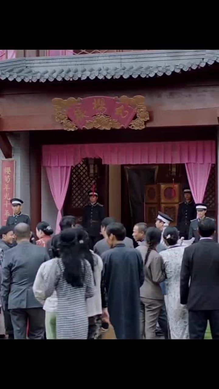 Jiangcheng Mysterie - Episode 171