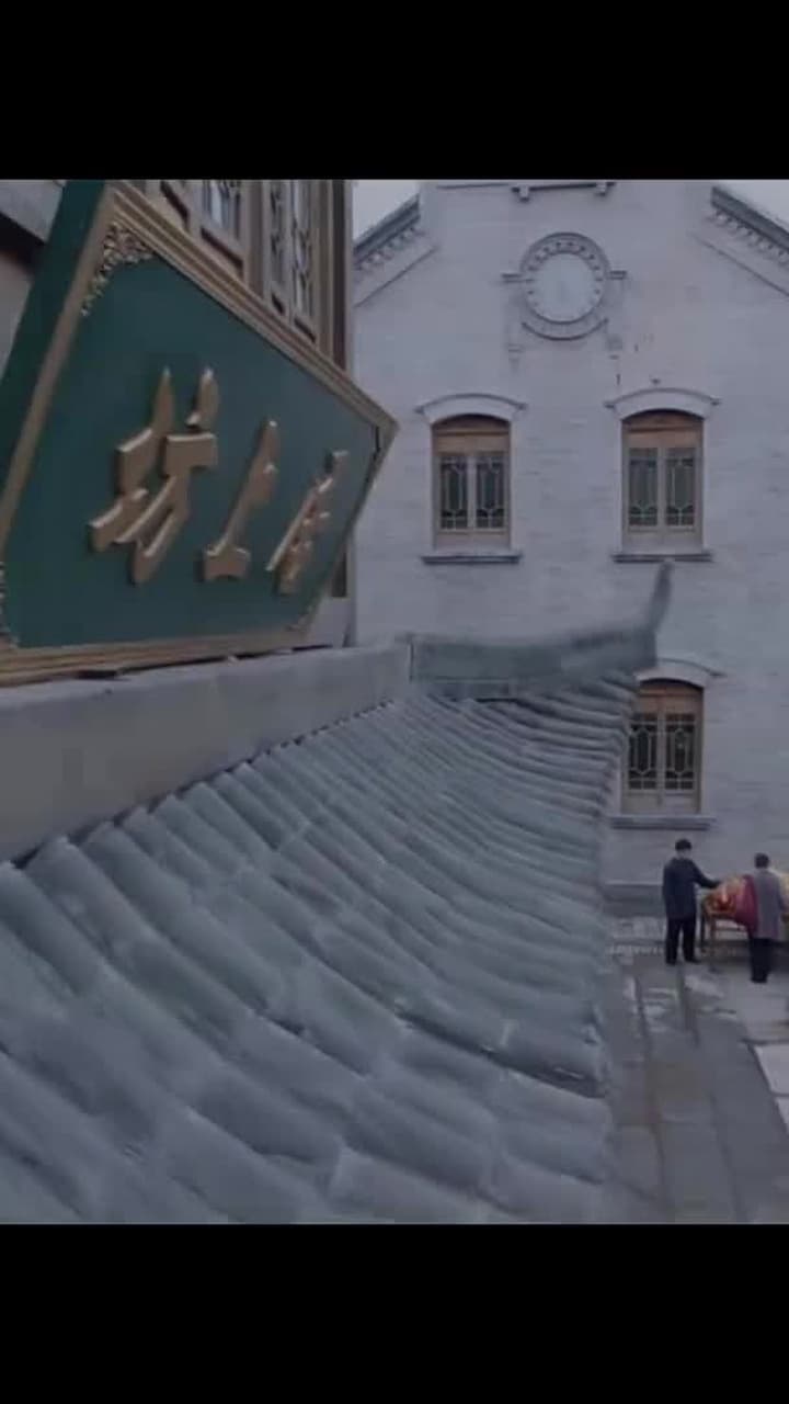 Jiangcheng Mysterie - Episode 176