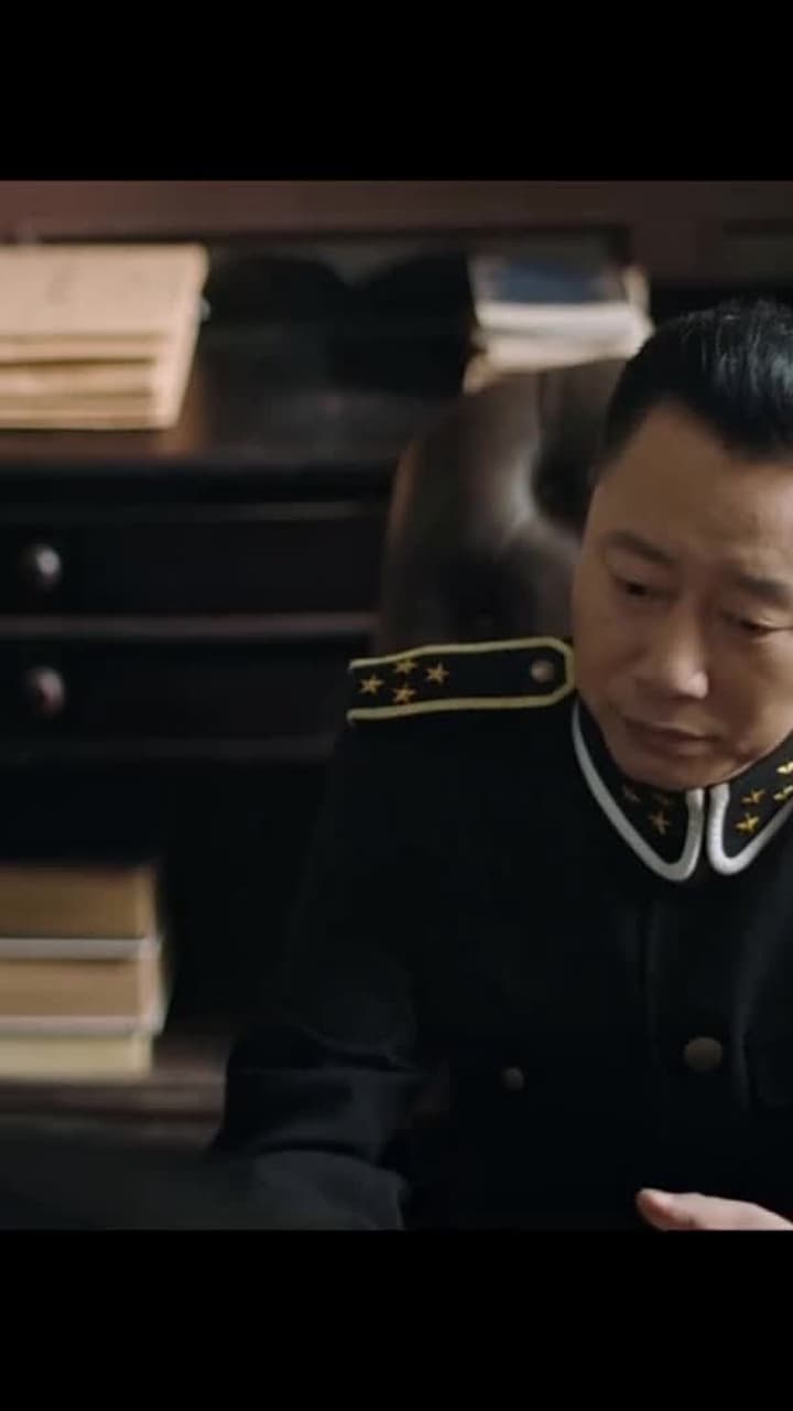 Jiangcheng Mysterie - Episode 126