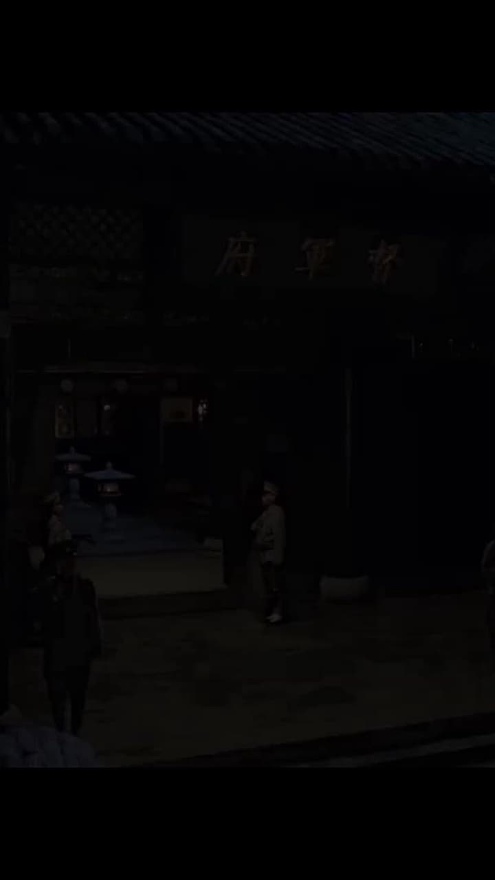 Jiangcheng Mysterie - Episode 308