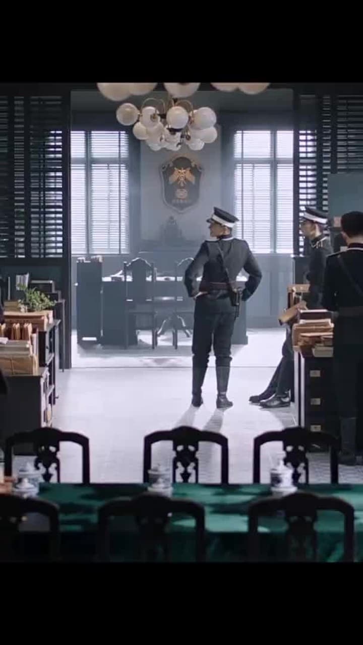 Jiangcheng Mysterie - Episode 81