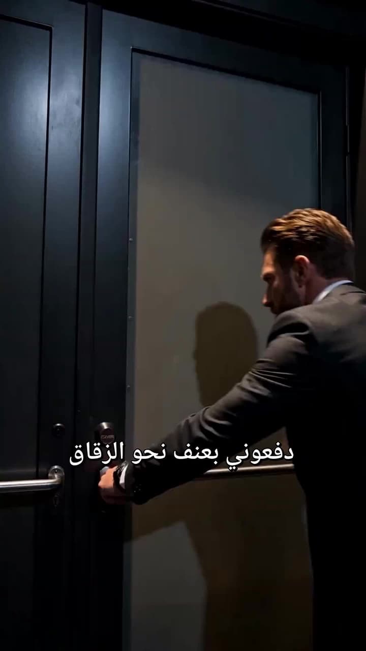 عائلة تتجاوز العقد - Episode 63