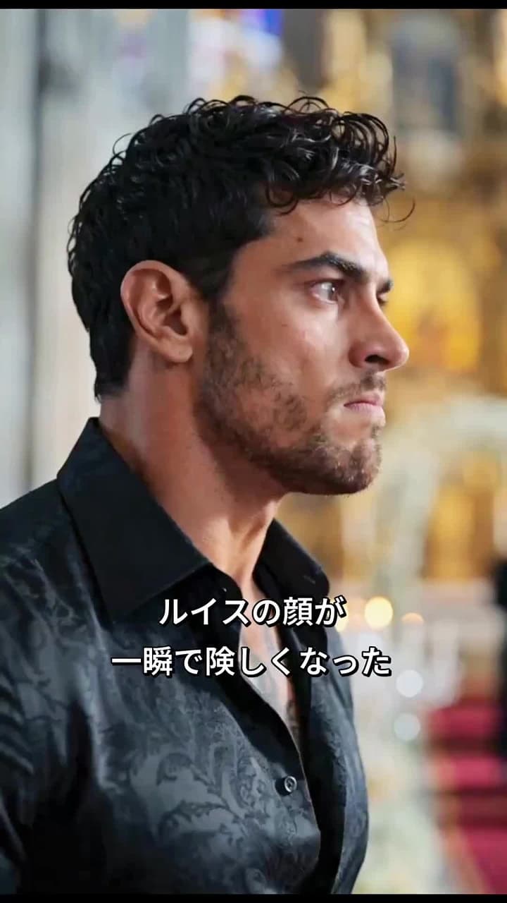 裏切りの祭壇 〜宿敵との復讐婚〜 - Episode 16