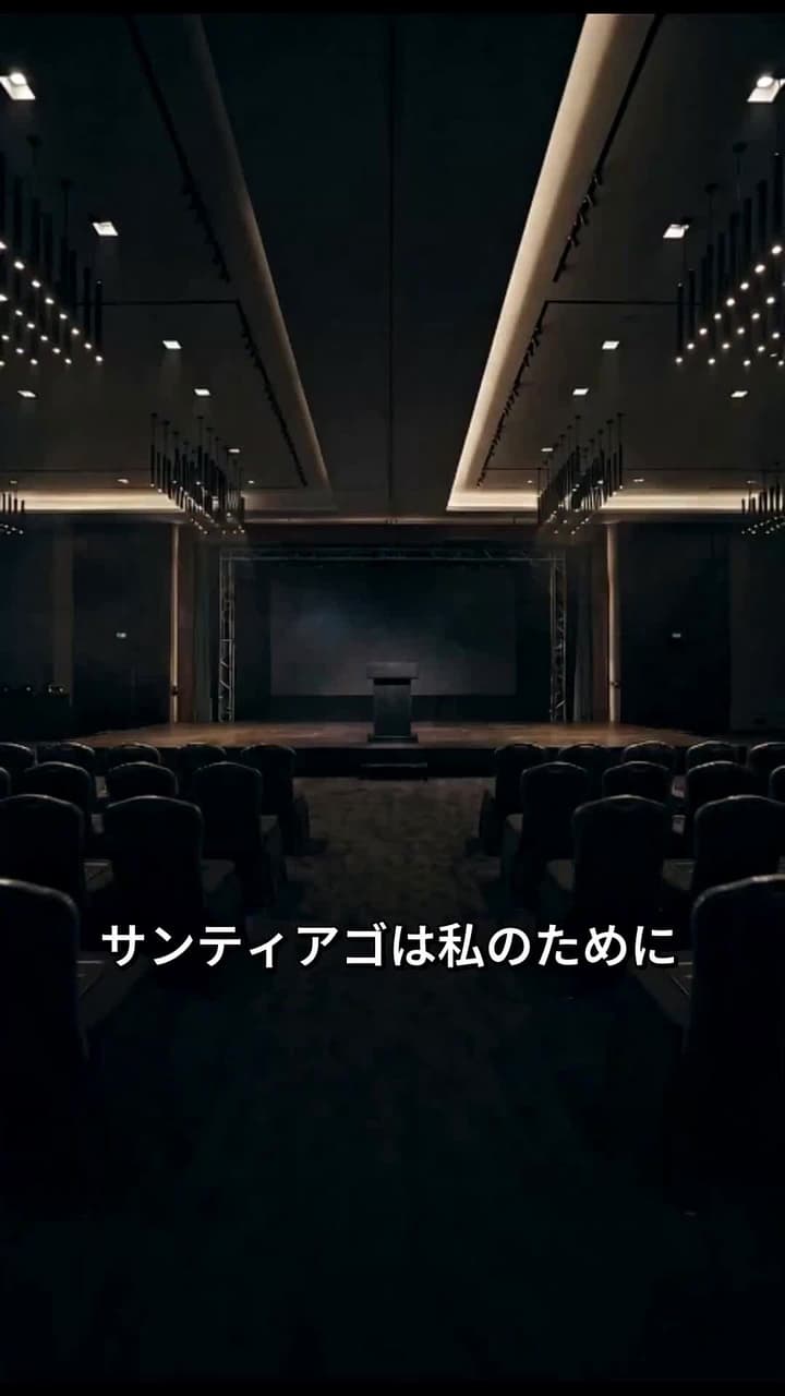 裏切りの祭壇 〜宿敵との復讐婚〜 - Episode 39