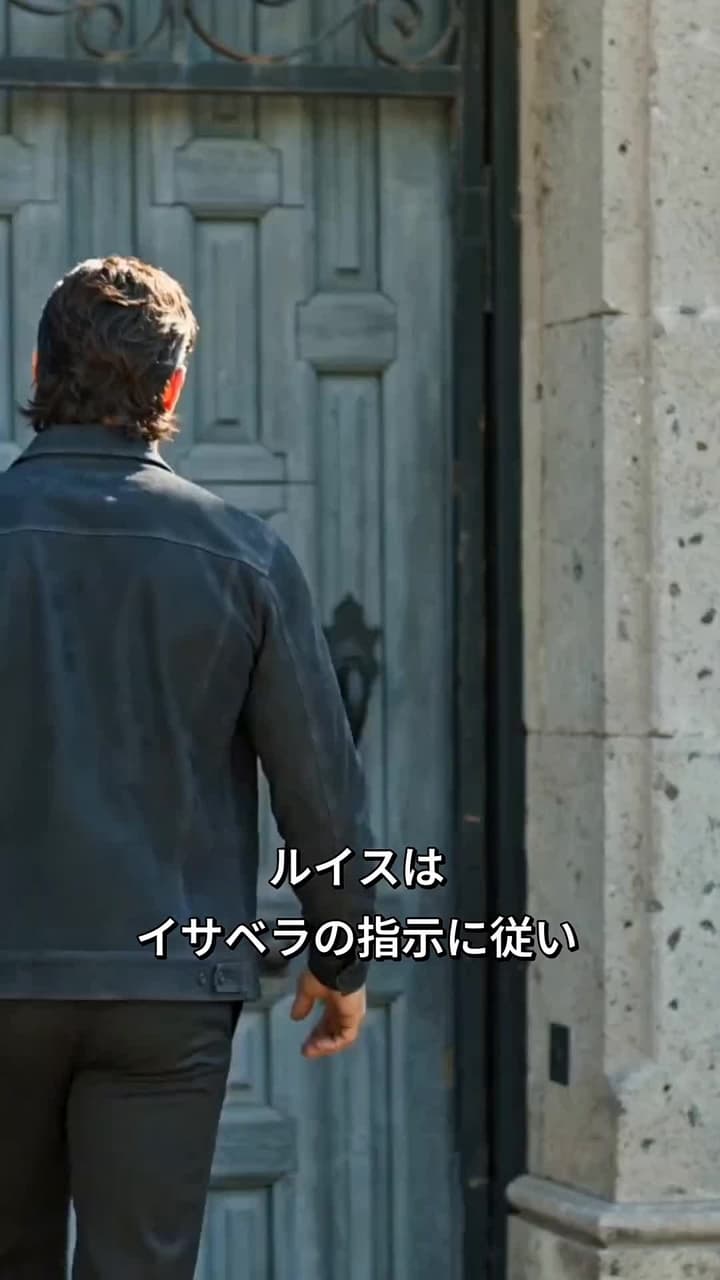 裏切りの祭壇 〜宿敵との復讐婚〜 - Episode 46