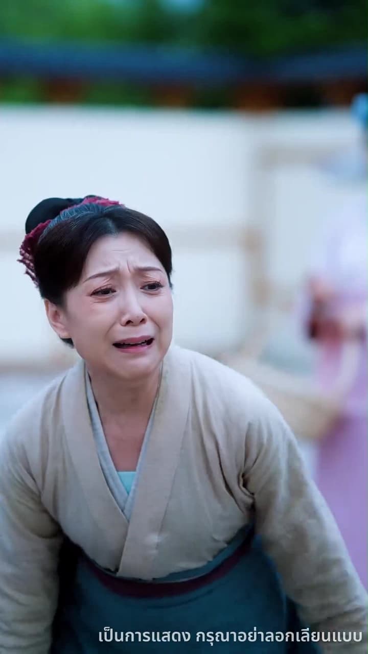 ลูกเทพบันดลรัก - Episode 7