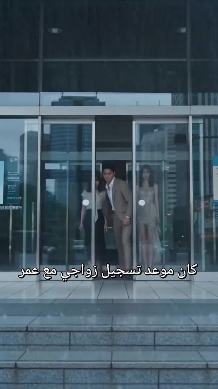 بعد أن خانني، تزوّجتُ أغنى رجل - Episode 1