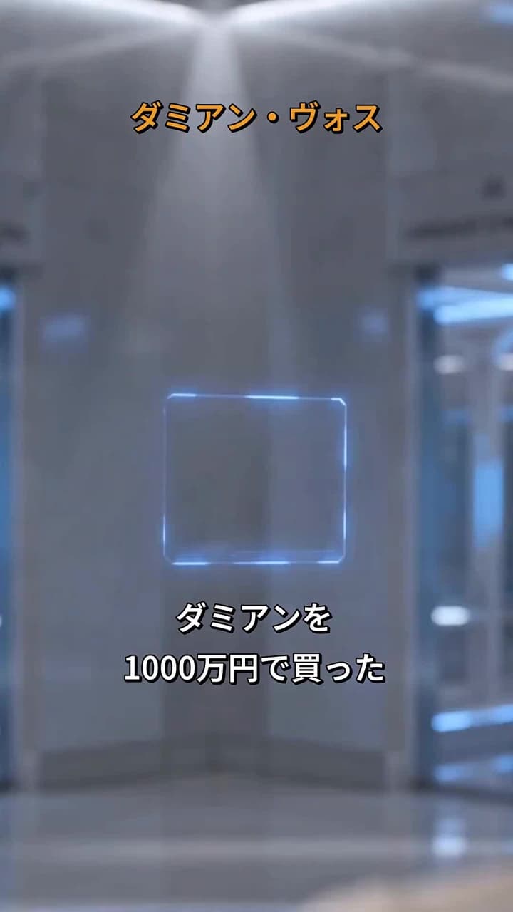 全財産払ったのに、見下されたから交換した - Episode 2