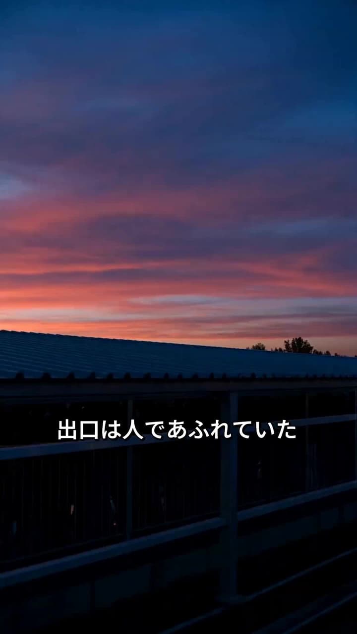 遊園地で死んだ後、兄たちは泣いた - Episode 2