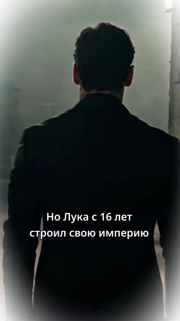 Из няни в жены мафиози - Episode 38