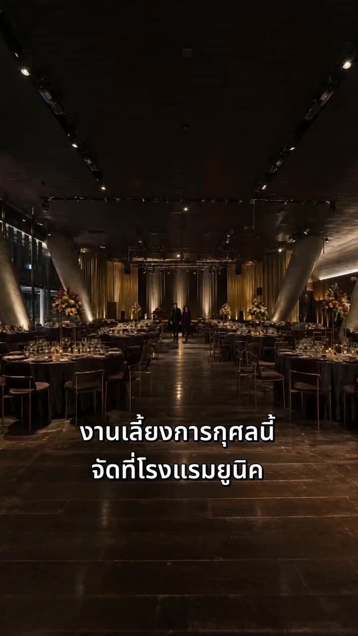 จากแม่เลี้ยงสู่ภรรยาเจ้าพ่อ - Episode 16