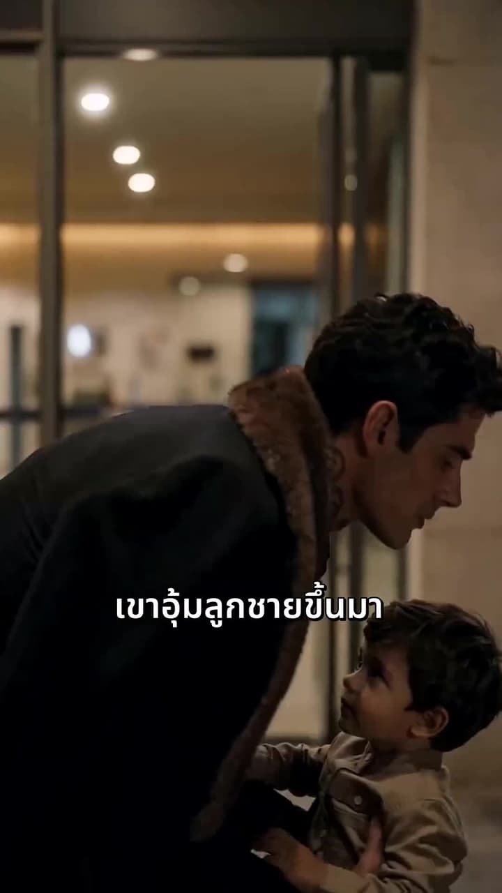 จากแม่เลี้ยงสู่ภรรยาเจ้าพ่อ - Episode 8