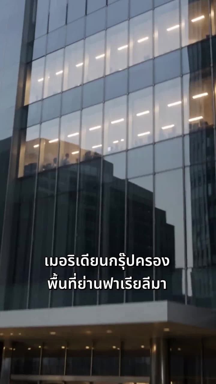 จากแม่เลี้ยงสู่ภรรยาเจ้าพ่อ - Episode 40