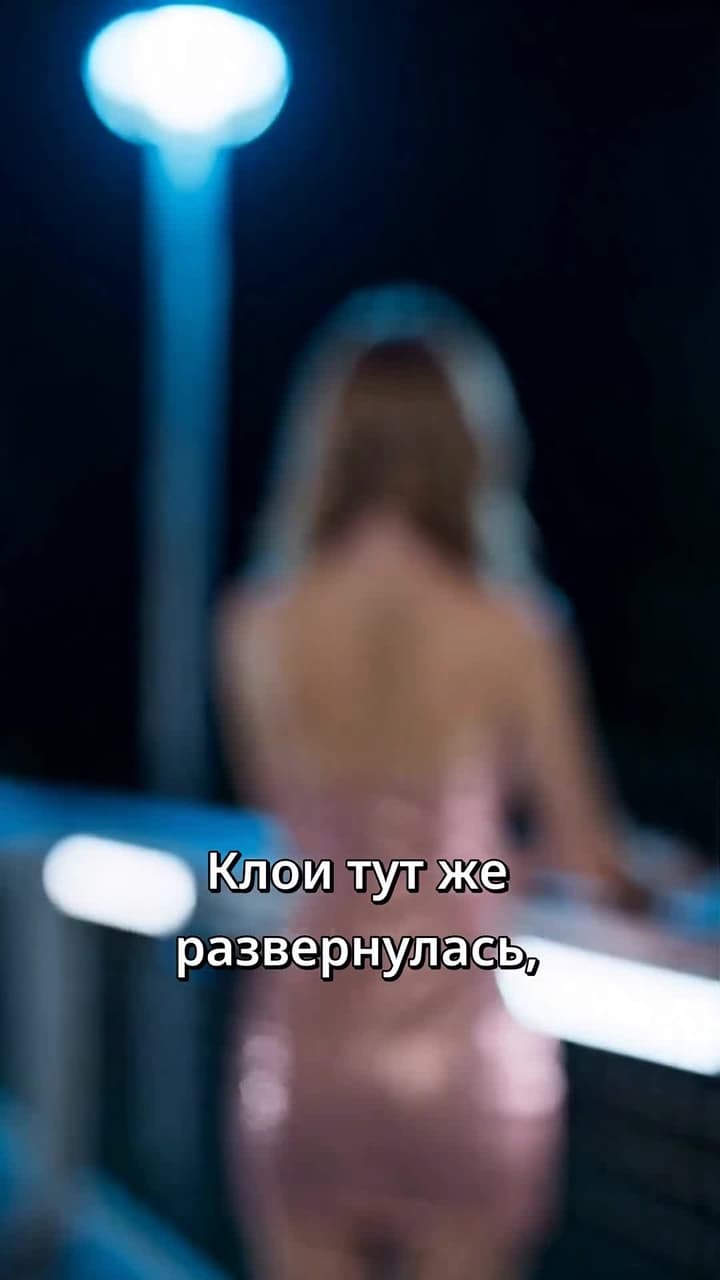 Поздние слёзы миллиардеров - Episode 3
