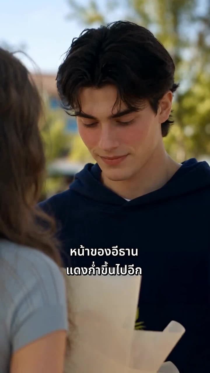 เมื่อหมดใจ ฉันเลือกเพื่อนเขา - Episode 21