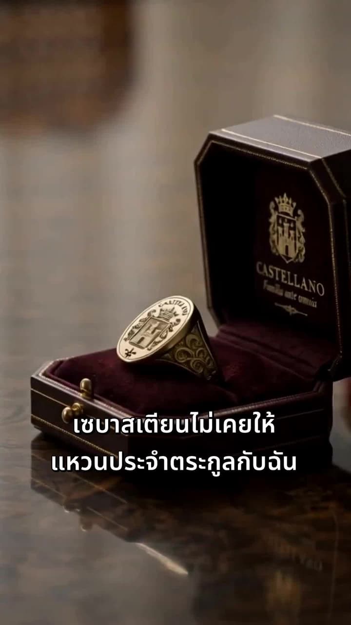 จากแม่เลี้ยงสู่ภรรยาเจ้าพ่อ - Episode 5