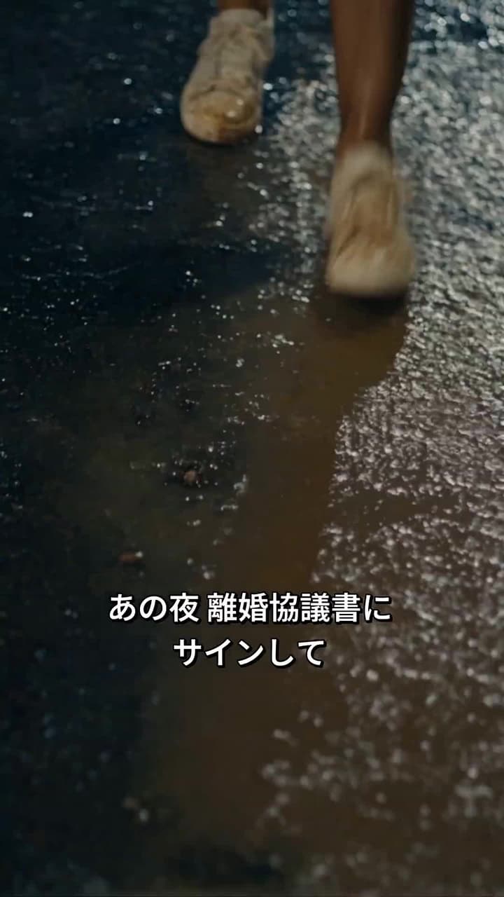 運命の契約:ベビーシッターからドンの妻へ - Episode 1