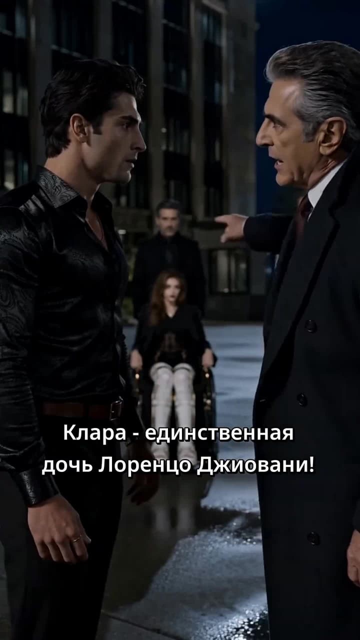 Мафия, порт и месть Клары - Episode 17