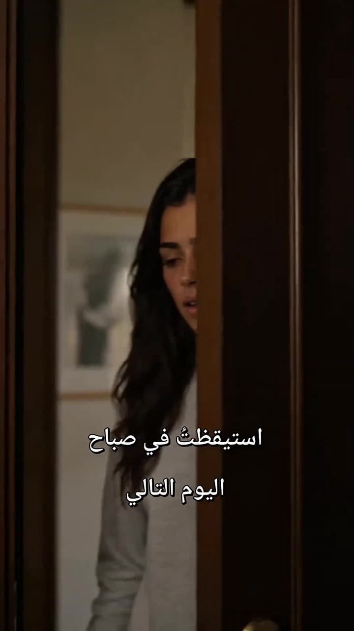 عقد القوى: من مربية إلى سيدة الدار - Episode 24