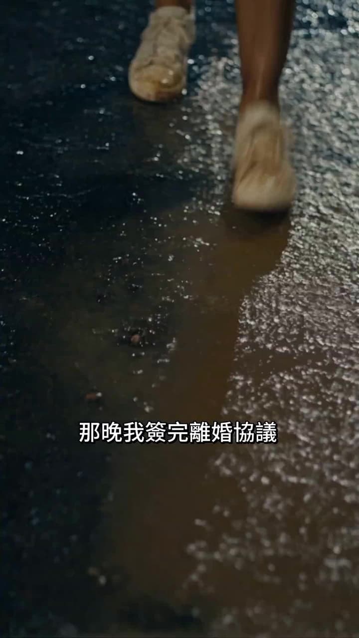 逆境新生:黑幫家主的契約妻 - Episode 1