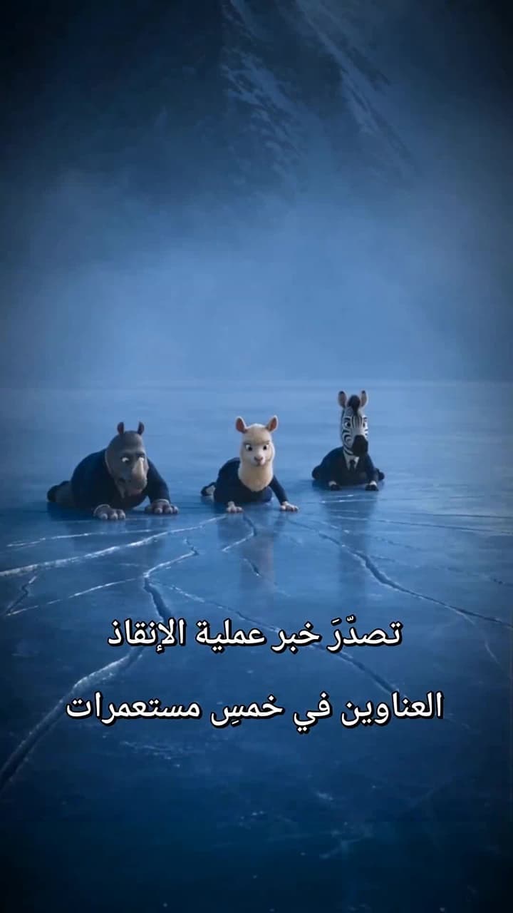 تحت الدم كل الخيانة: سجني ومفتاحي - Episode 30