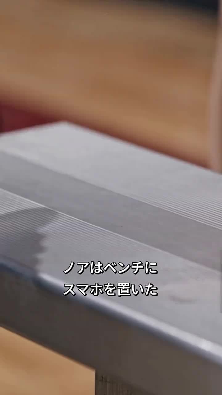デブと笑われた私が、チアの女王になった - Episode 37